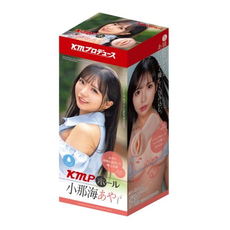 KMP Hall Aya Onami Real Hole Masturbator with Lotion - Adult Toys