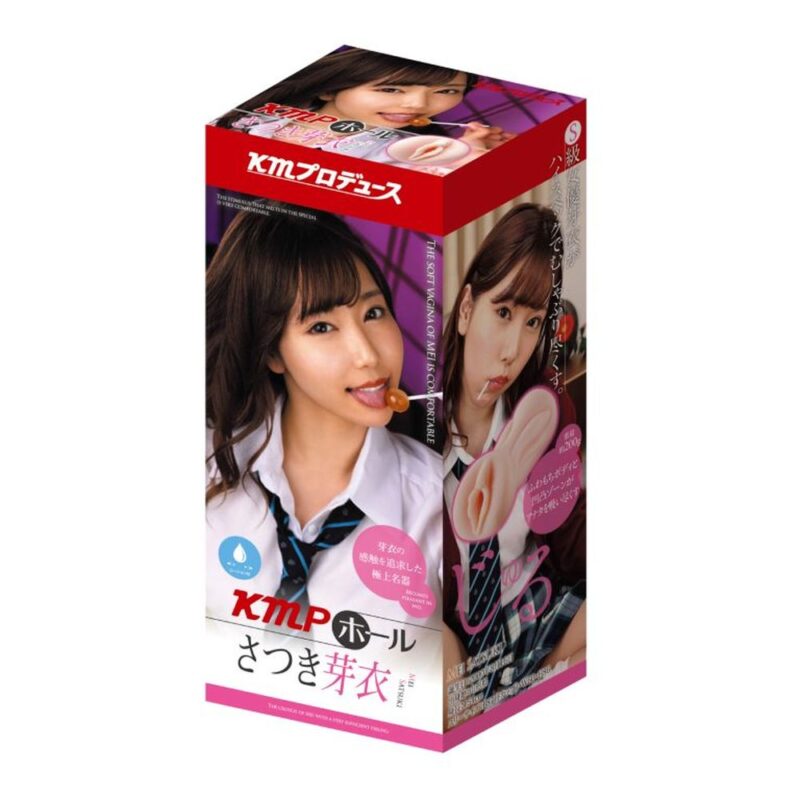 KMP Hall Mei Satsuki Real Hole Masturbator with Lotion - Adult Toys